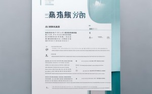 科技服务业备案通知模板