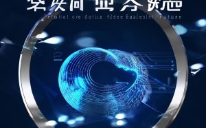 智创未来，圆通未来——智能产品开发专业班徽设计