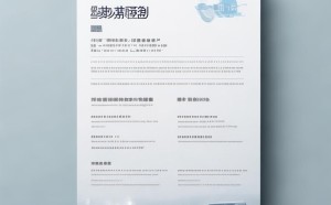 科技服务业备案通知模板
